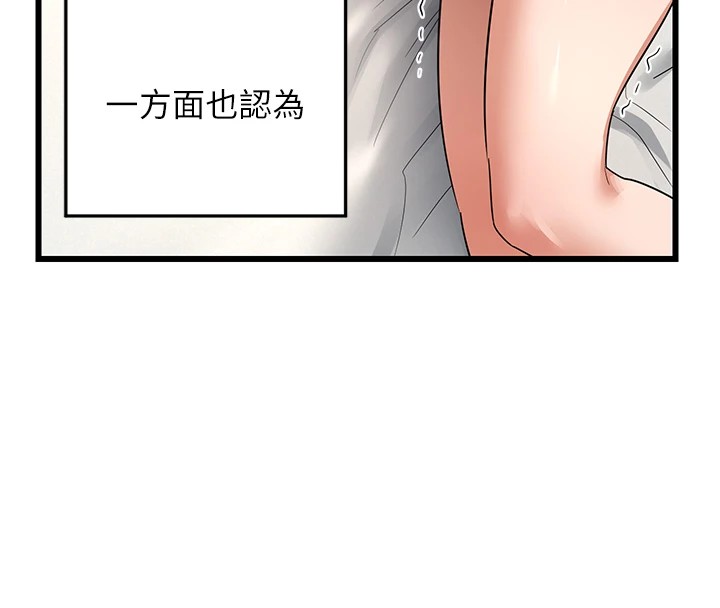 熟女交换计画第1话-觊觎兄弟的闷骚妈