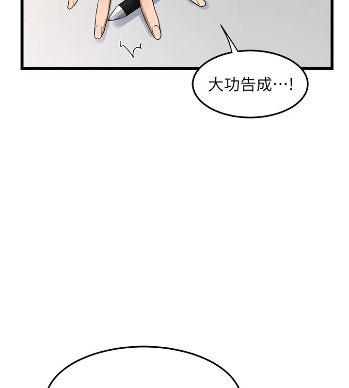 熟女交换计画第1话-觊觎兄弟的闷骚妈