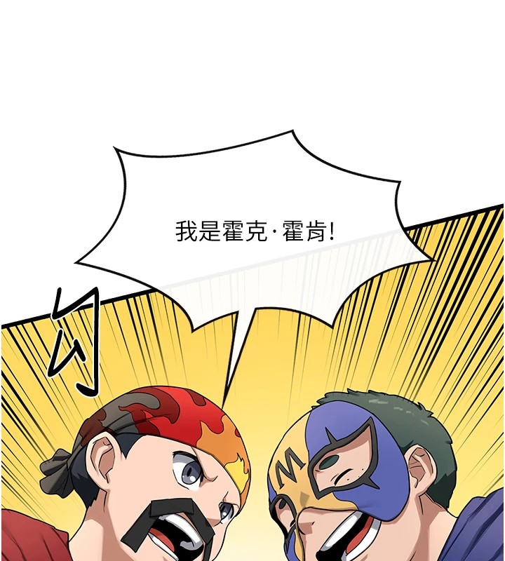 熟女交换计画第1话-觊觎兄弟的闷骚妈