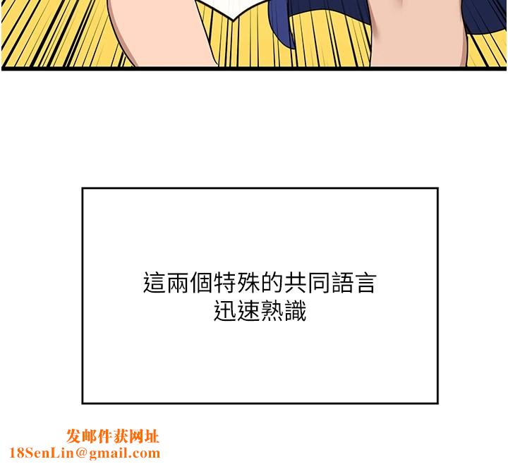 熟女交换计画第1话-觊觎兄弟的闷骚妈