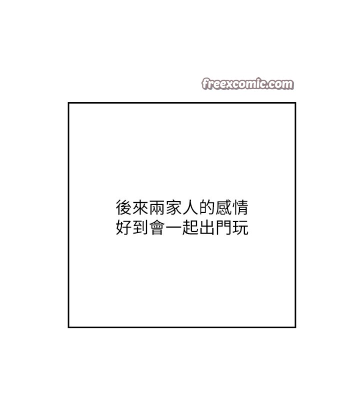 熟女交换计画第1话-觊觎兄弟的闷骚妈