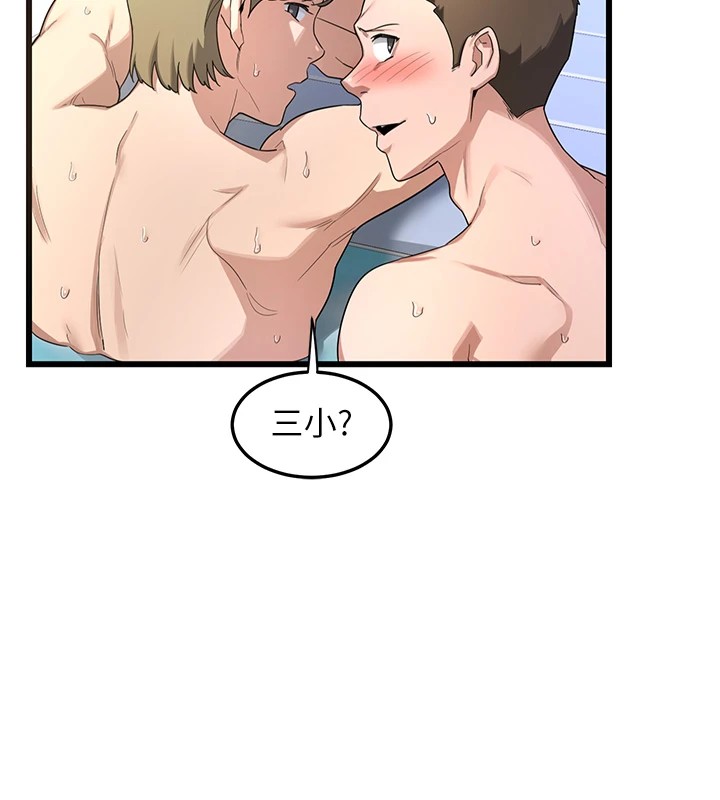 熟女交换计画第1话-觊觎兄弟的闷骚妈