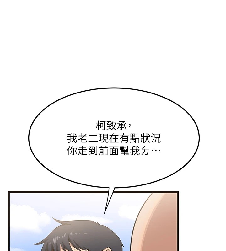 熟女交换计画第1话-觊觎兄弟的闷骚妈