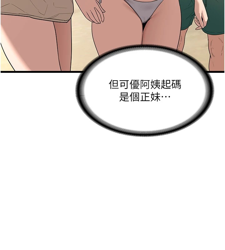 熟女交换计画第1话-觊觎兄弟的闷骚妈