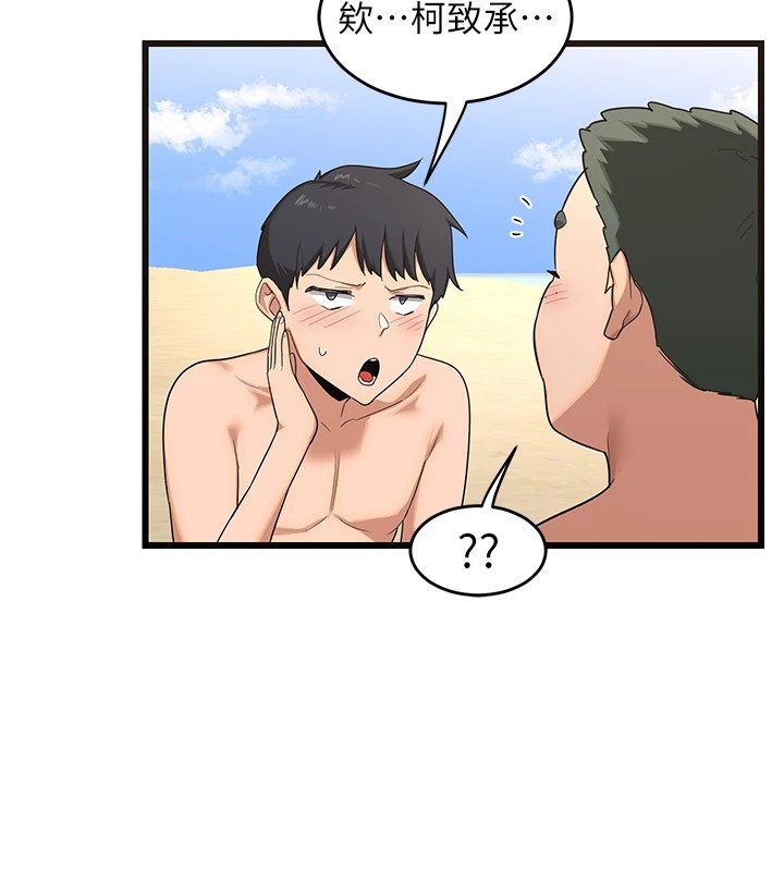 熟女交换计画第1话-觊觎兄弟的闷骚妈