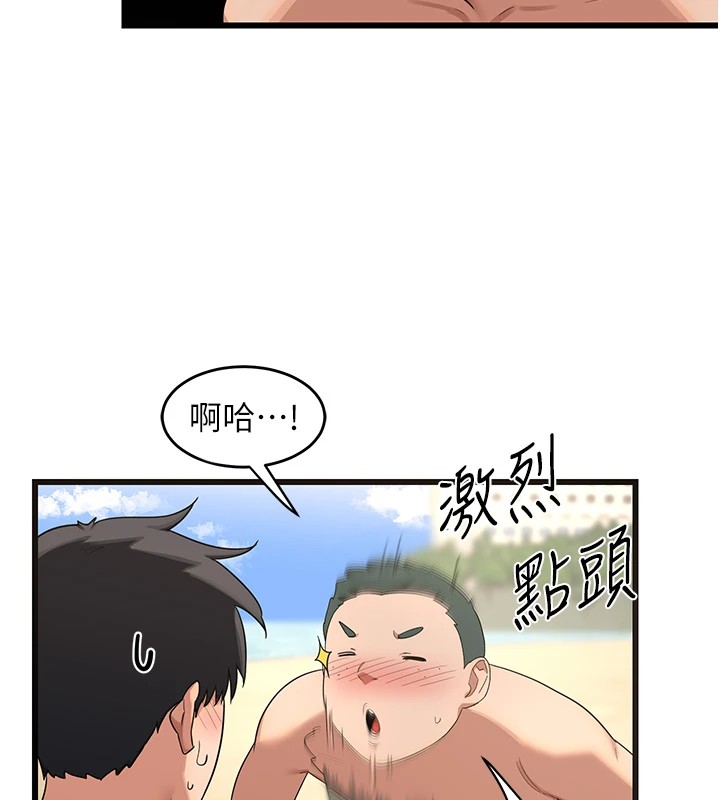 熟女交换计画第1话-觊觎兄弟的闷骚妈