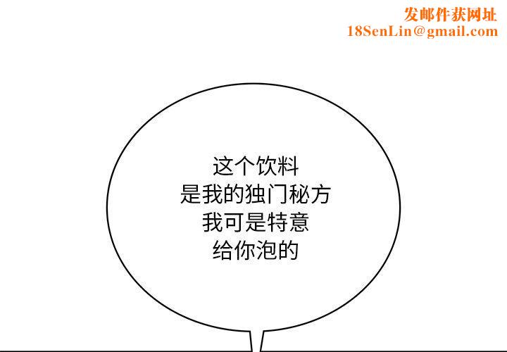 渴望占有她第51話