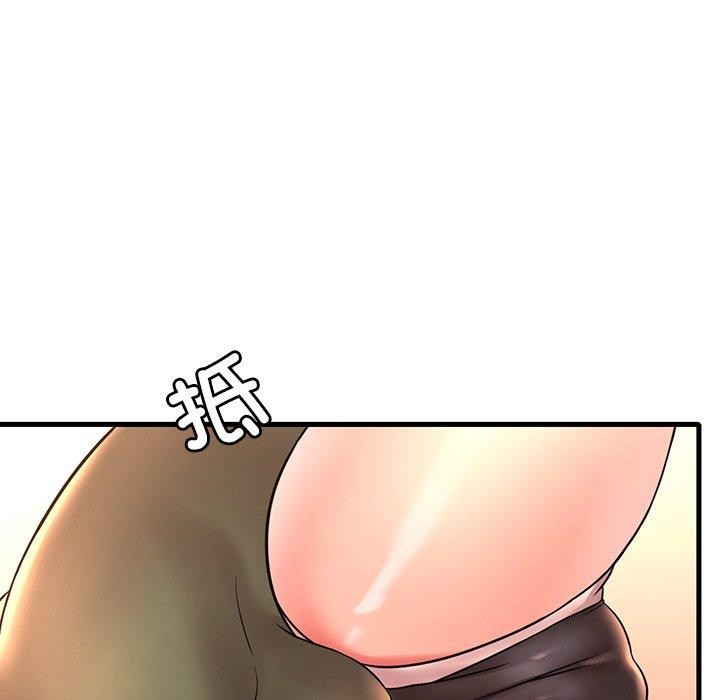 渴望占有她第51話