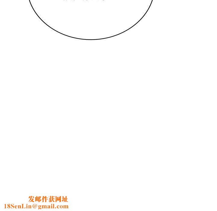 渴望占有她第51話