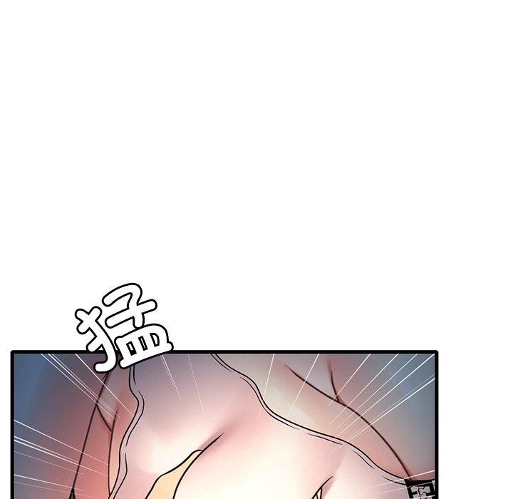 渴望占有她第51話