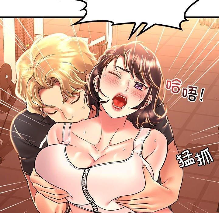 渴望占有她第51話