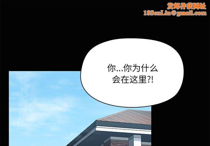 共享男友第20話