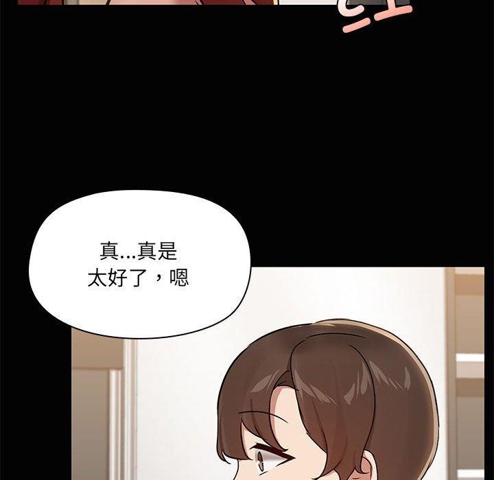 共享男友第20話