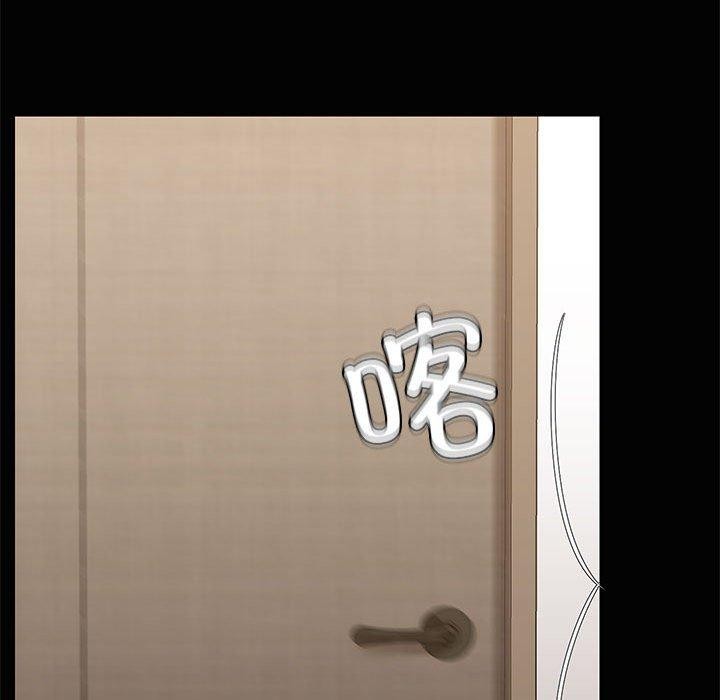 共享男友第20話