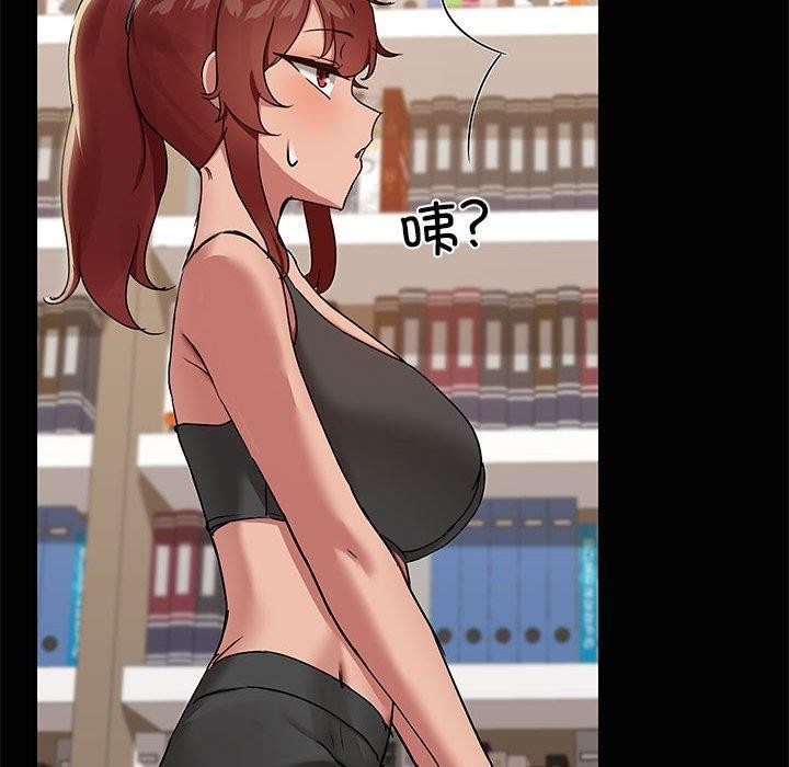 共享男友第20話