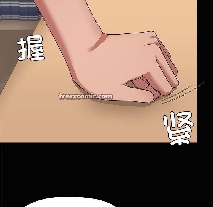 共享男友第20話