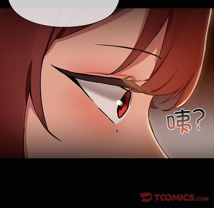 共享男友第20話