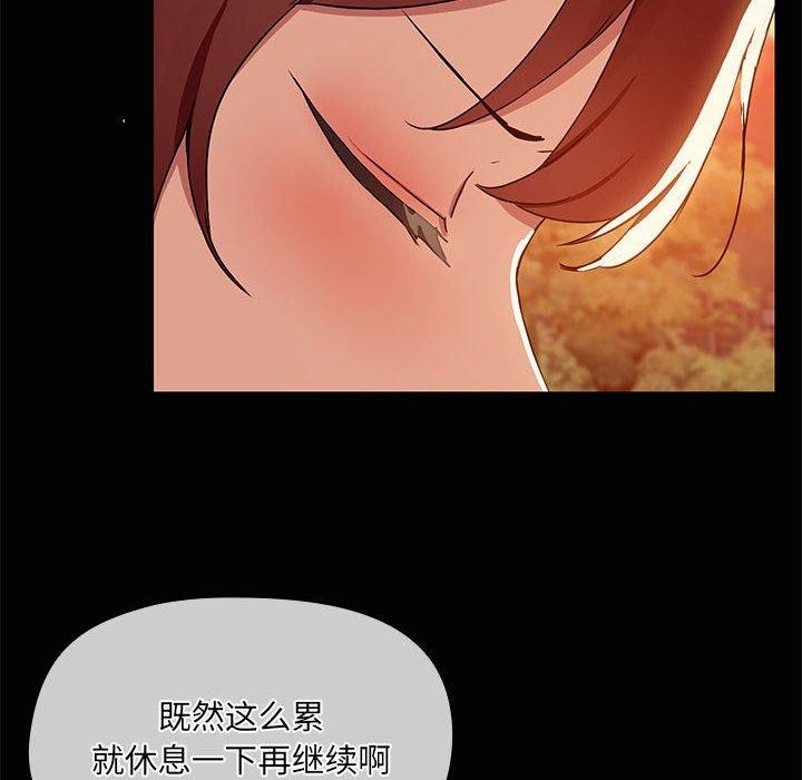 共享男友第20話