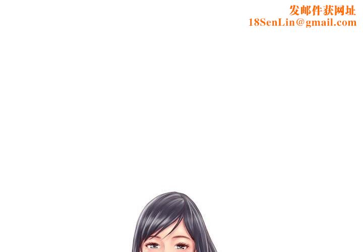 灵魂互换第24話