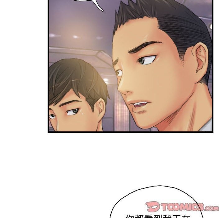 灵魂互换第24話