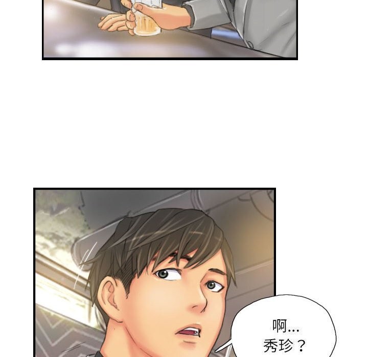 灵魂互换第24話