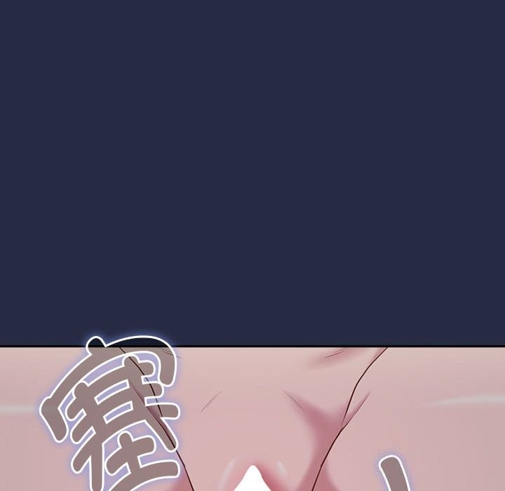 下班后的例行恋爱第43話