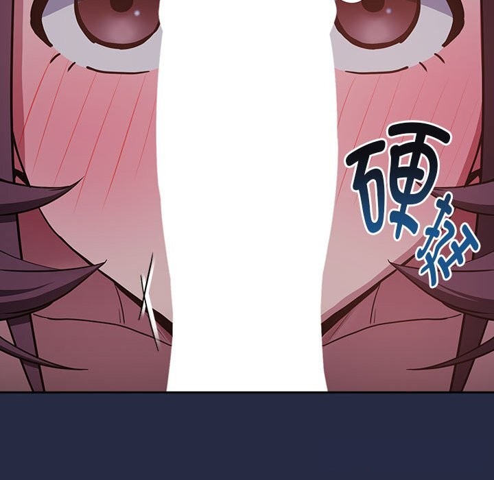 下班后的例行恋爱第43話