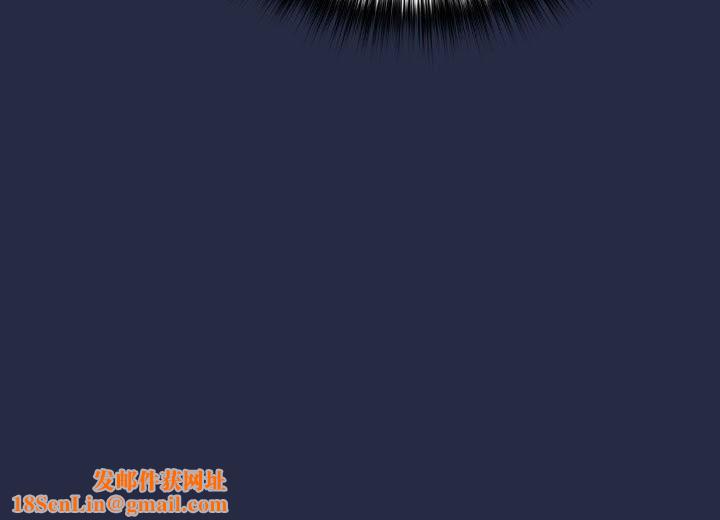 下班后的例行恋爱第43話