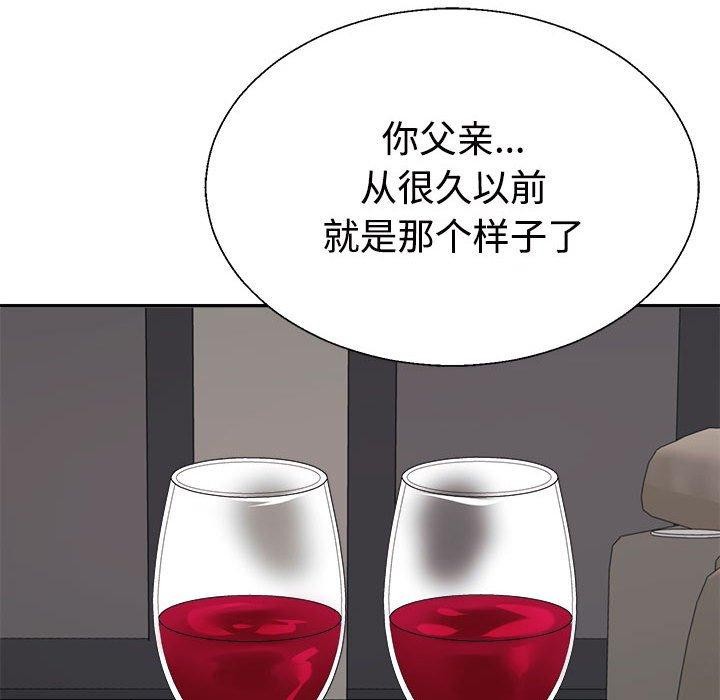 不同寻常的爱第36話