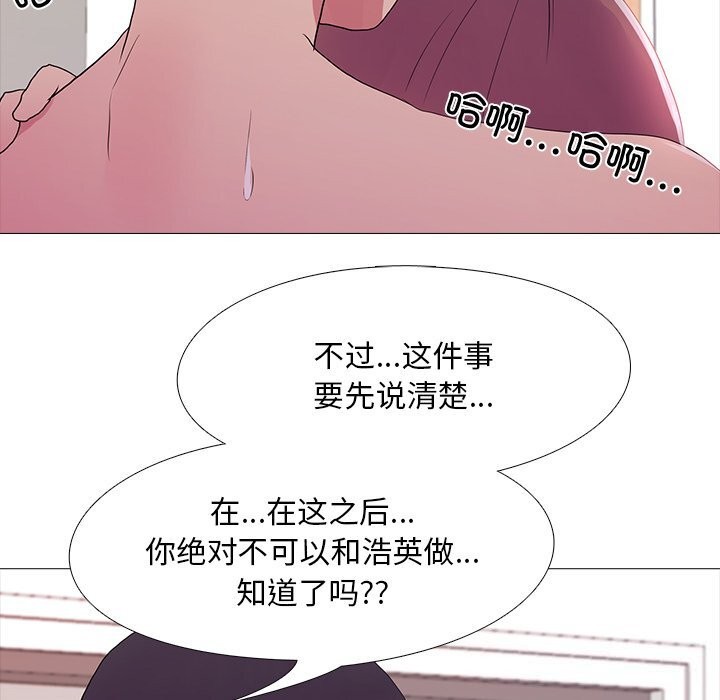 真人实境秀第35話