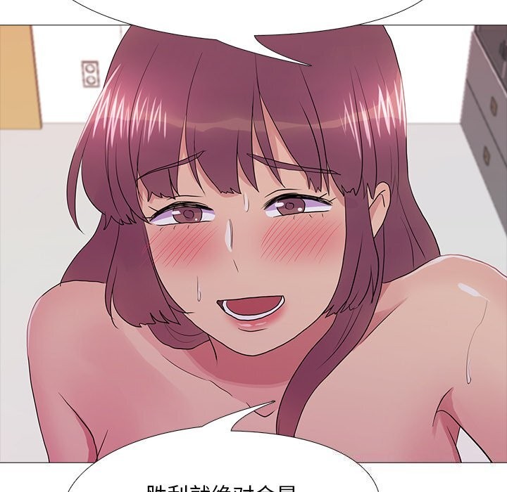 真人实境秀第35話