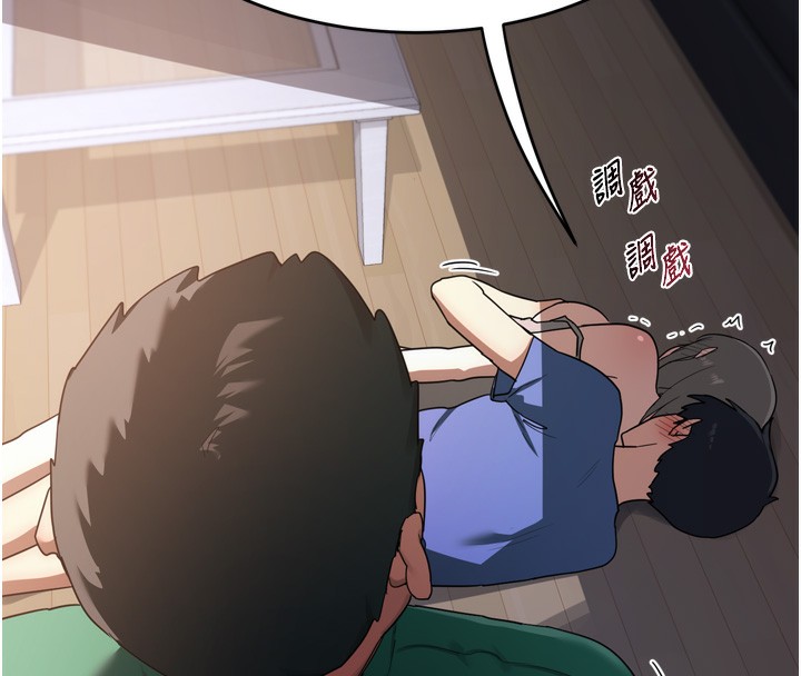 熟女交换计画第3话-好兄弟共享计画开始!