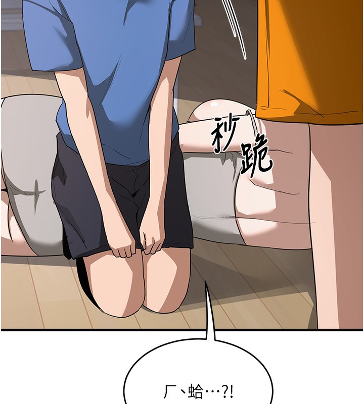 熟女交换计画第3话-好兄弟共享计画开始!