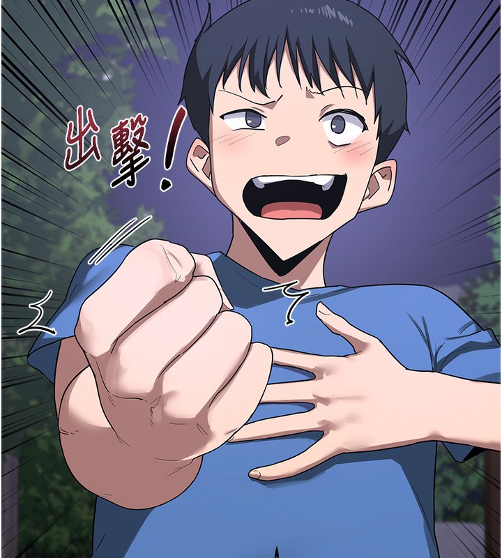 熟女交換計畫第3話-好兄弟共享計畫開始!