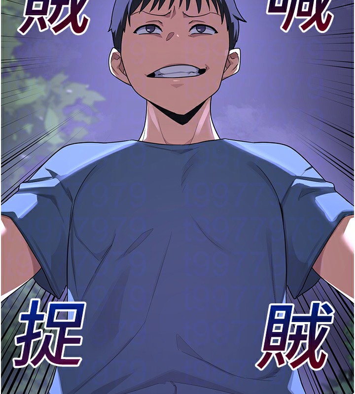 熟女交换计画第3话-好兄弟共享计画开始!