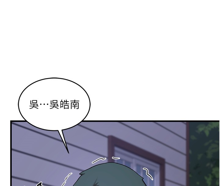 熟女交换计画第3话-好兄弟共享计画开始!