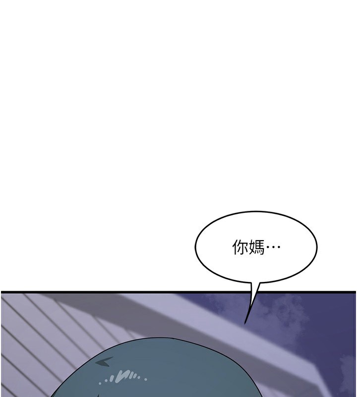 熟女交换计画第3话-好兄弟共享计画开始!