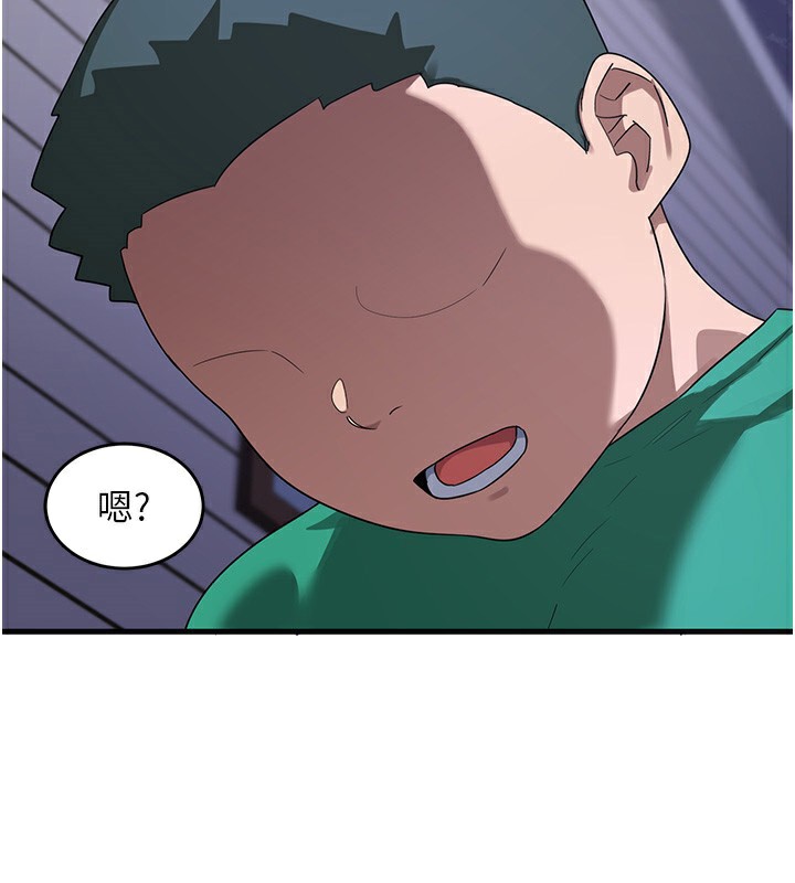 熟女交换计画第3话-好兄弟共享计画开始!