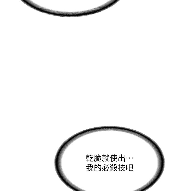 熟女交换计画第3话-好兄弟共享计画开始!