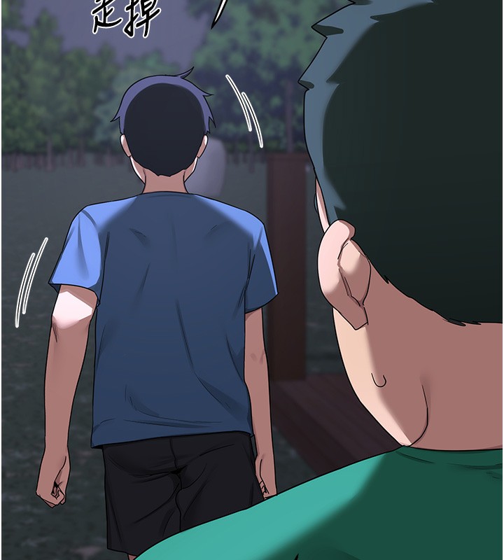 熟女交换计画第3话-好兄弟共享计画开始!