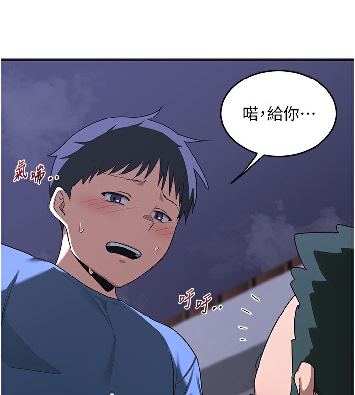 熟女交换计画第3话-好兄弟共享计画开始!