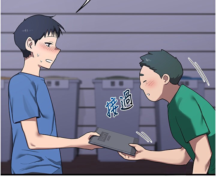 熟女交换计画第3话-好兄弟共享计画开始!