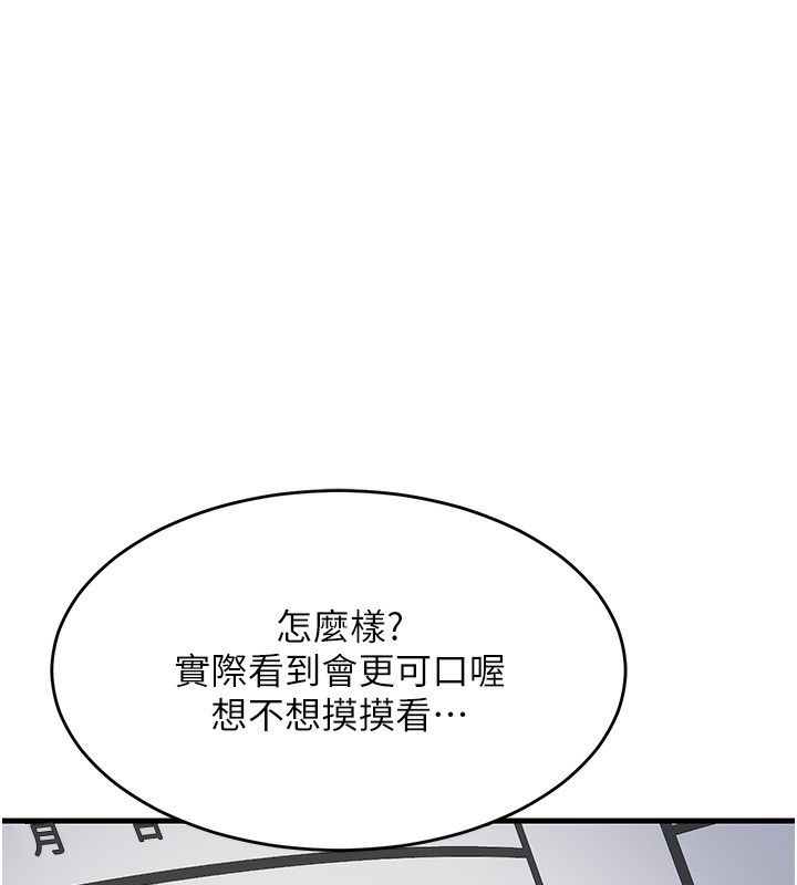 熟女交换计画第3话-好兄弟共享计画开始!