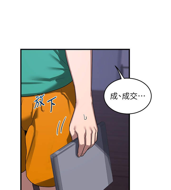 熟女交换计画第3话-好兄弟共享计画开始!