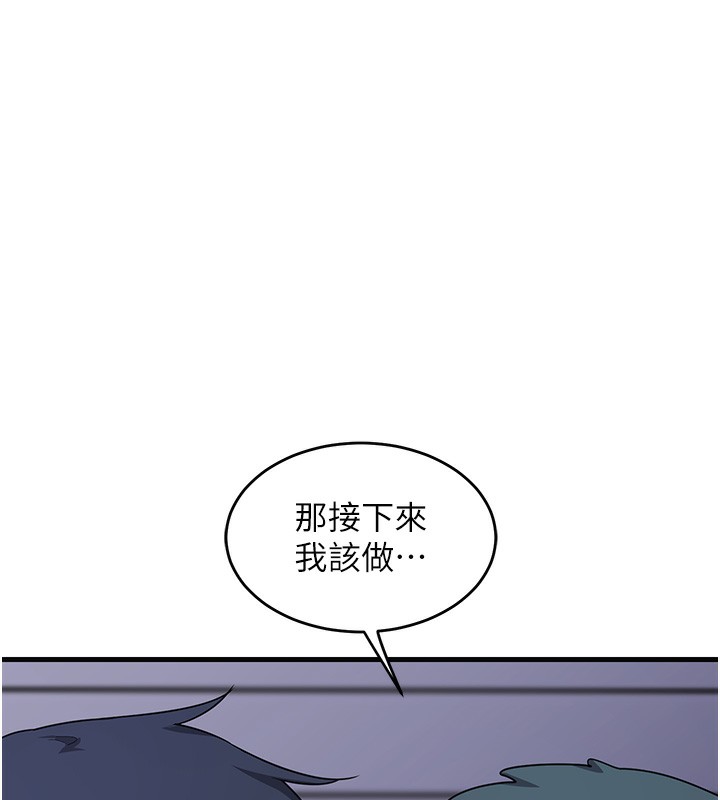 熟女交换计画第3话-好兄弟共享计画开始!