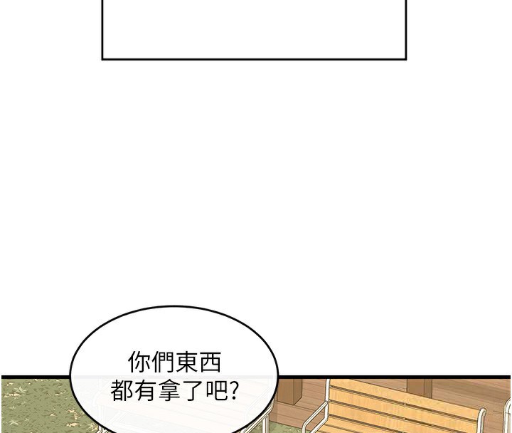 熟女交换计画第3话-好兄弟共享计画开始!