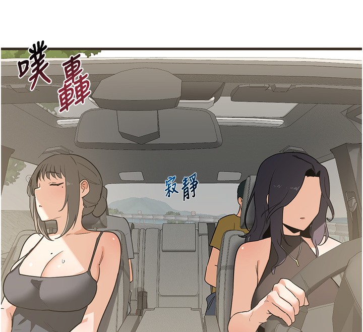 熟女交换计画第3话-好兄弟共享计画开始!