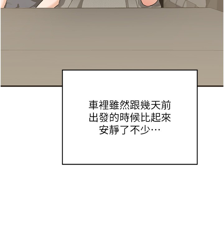 熟女交换计画第3话-好兄弟共享计画开始!