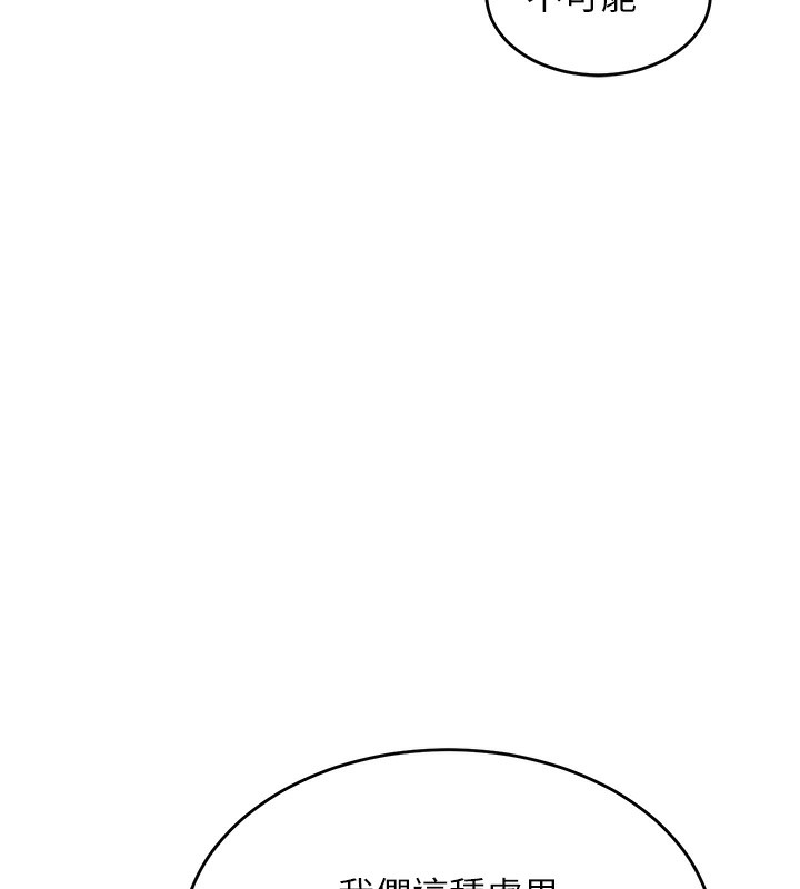 熟女交换计画第3话-好兄弟共享计画开始!