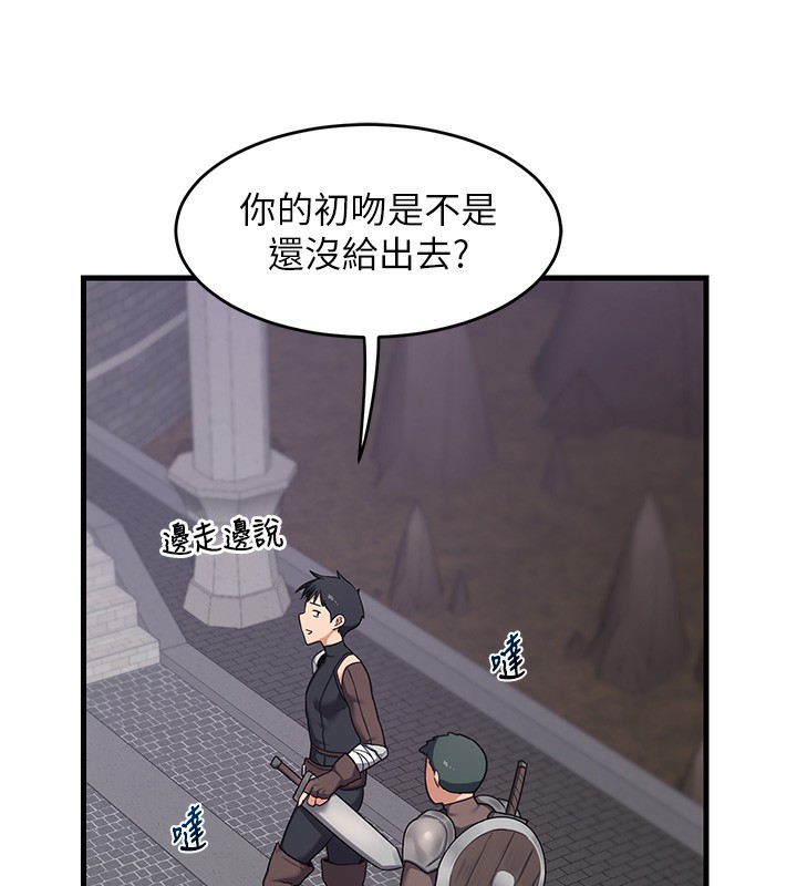 熟女交换计画第3话-好兄弟共享计画开始!